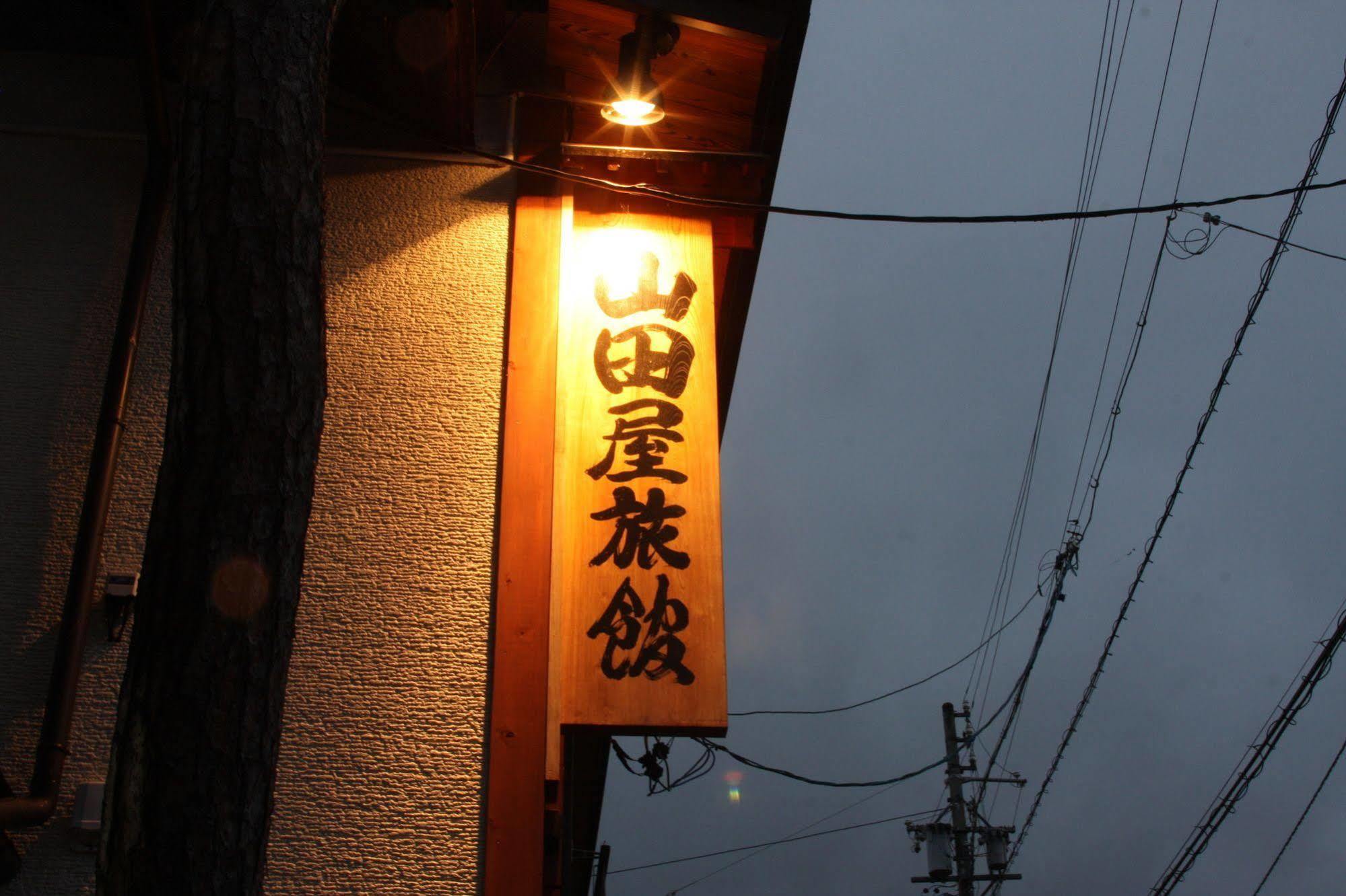 Yamada-ya Ryokan Nozawaonsen Exterior foto